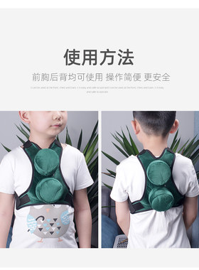 儿童两联艾灸背包布套铜盒家用肚脐脾胃灸背部随身灸防烫小孩专用