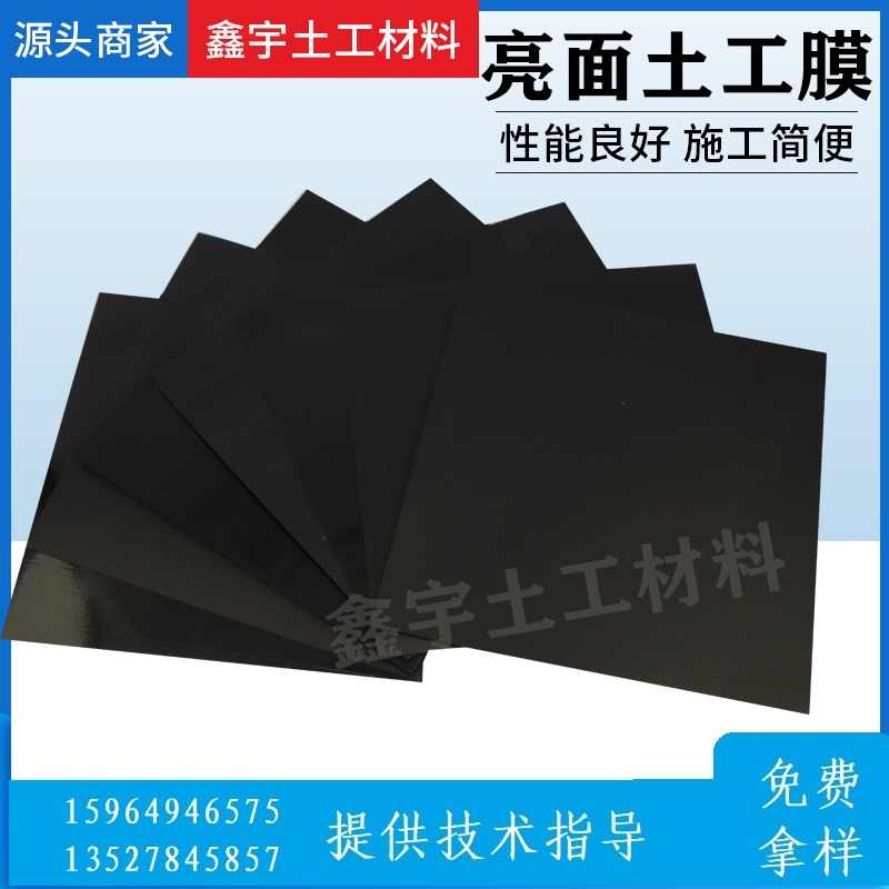 黑塑料薄膜 新人首单立减十元 21年7月 淘宝海外 黑塑料薄膜 新人首单立减十元 21年7月 淘宝海外