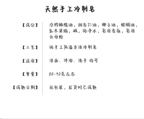 教师节爱心手工皂结婚伴娘定制伴手礼物实用定制老师幼儿店庆活动 - 图1