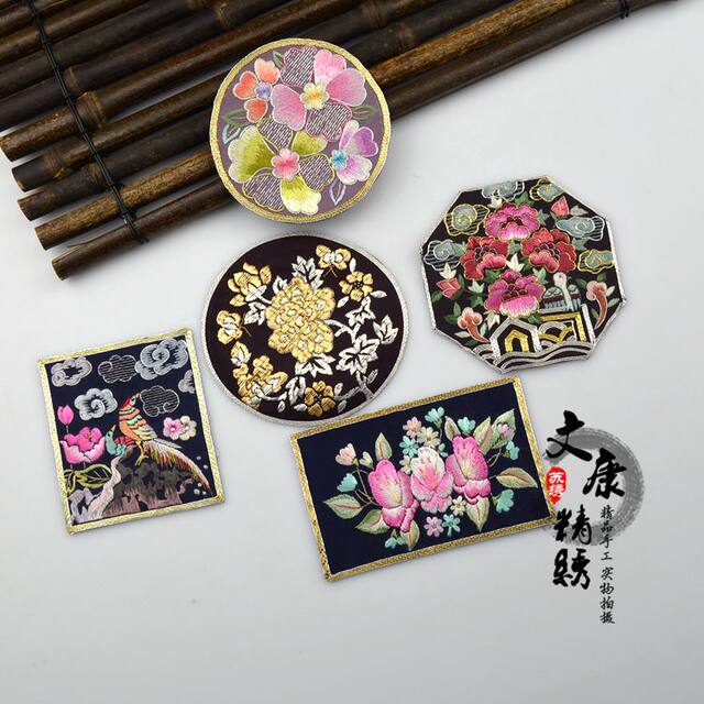 Su Embroidery Sticker Products Old Embroidery Film Embroidery Clothing File Patch Handmade Embroidered Patchwork DIY Accessories