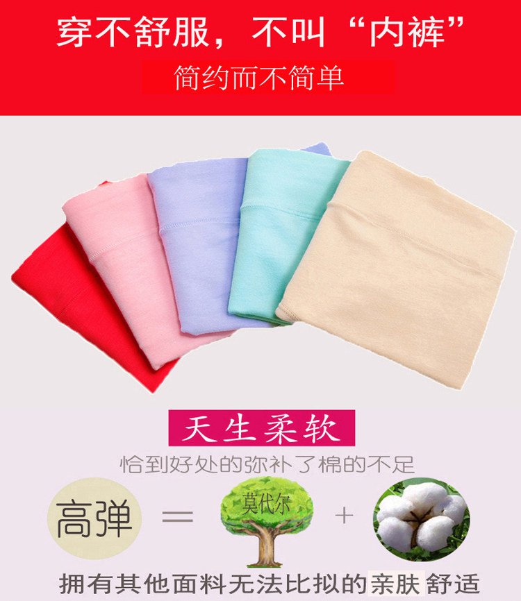 胖妈妈内裤莫代尔纯棉超大码中老年人女士三角短裤加肥加大号宽松,淘宝优惠券,粉丝福利购,淘宝优惠卷