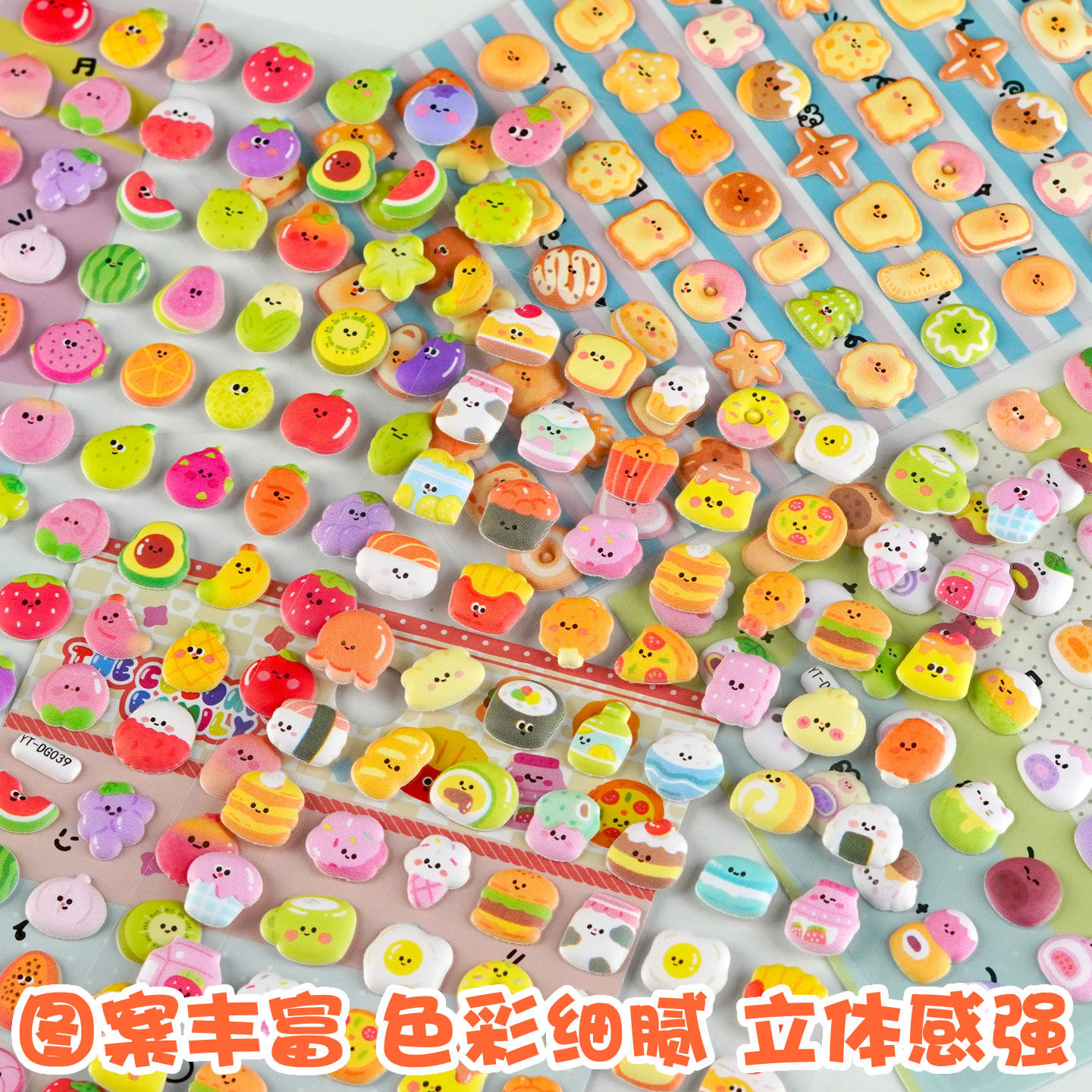 可爱美食表情包小鼻嘎立体泡泡贴纸手机壳diy装饰迷你食粘物贴画,淘宝优惠券,粉丝福利购,淘宝优惠卷