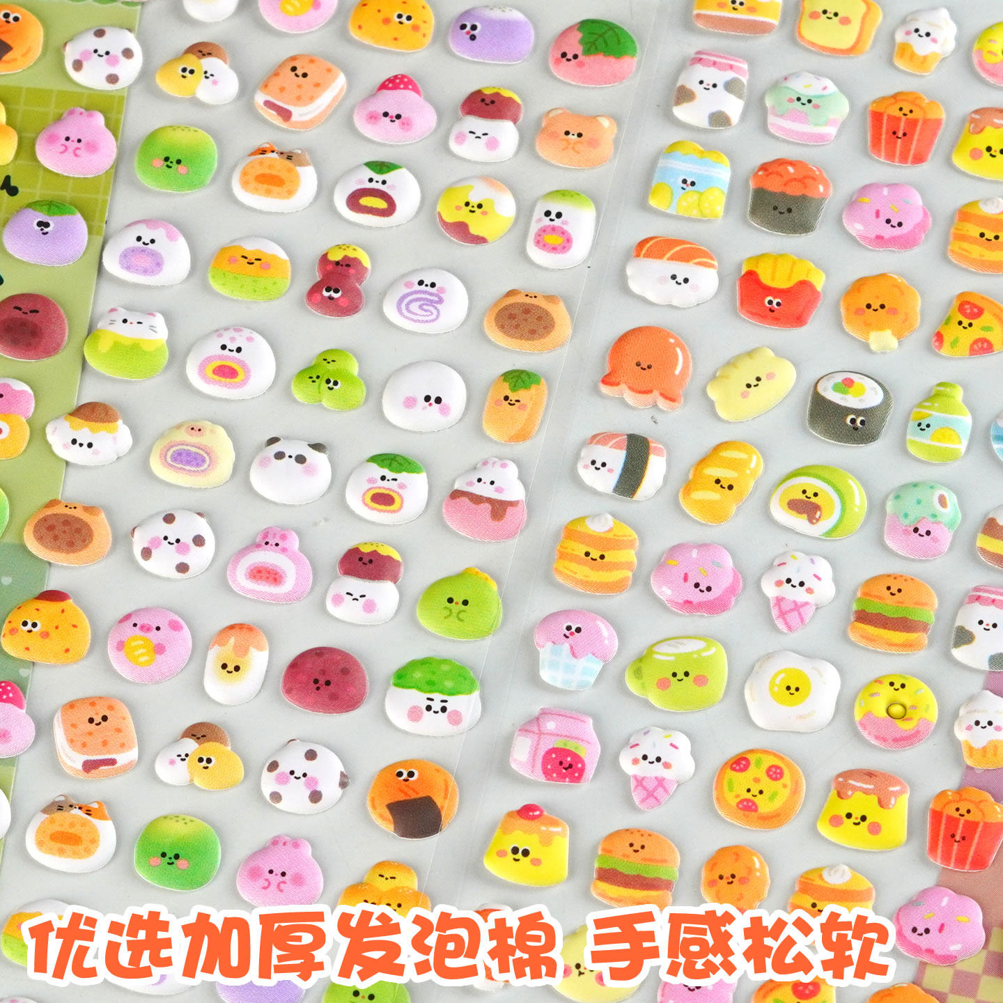 可爱美食表情包小鼻嘎立体泡泡贴纸手机壳diy装饰迷你食粘物贴画,淘宝优惠券,粉丝福利购,淘宝优惠卷