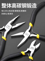 Able Mini old tiger pliers 5 inch sharp mouth pliers wire pliers top cut pliers inclined flat mouth needle mouth bending mouth small pliers