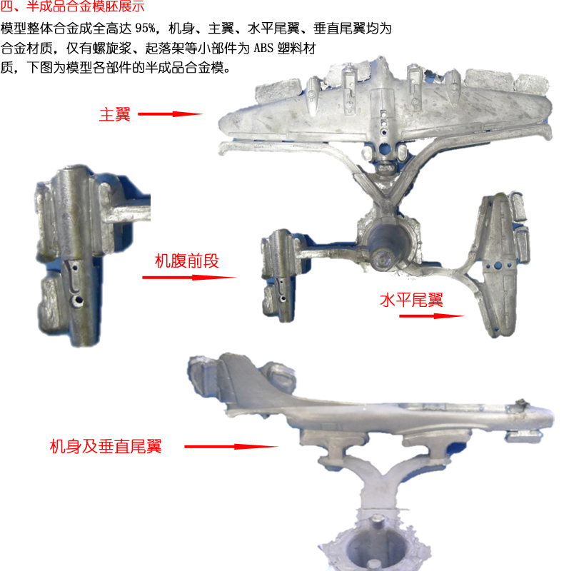 1:144仿真B17轰炸机合金模型美国二战飞机B-17空中飞行堡垒摆件 - 图2