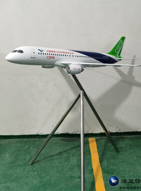 120cm波音747空客380南航国航民航客机模型深航东航仿真成品