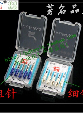 千叶细针头加长吊牌枪