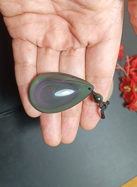 博语天然双彩眼黑曜石水滴吊坠