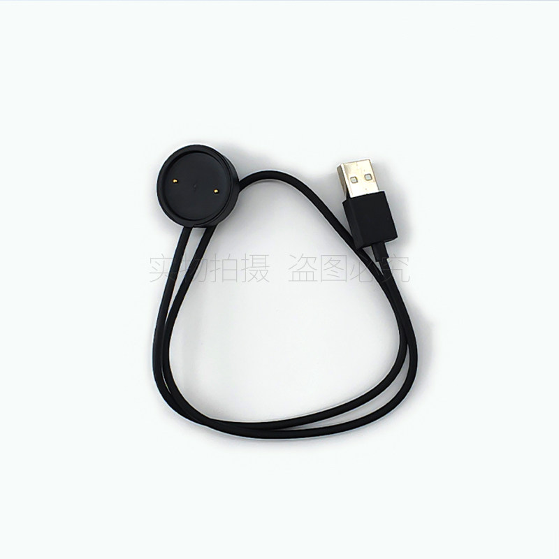 适用小寻SPort6/S6/s6s/SPortsgt原装磁吸充电线厂电话手表充电器,淘宝优惠券,粉丝福利购,淘宝优惠卷