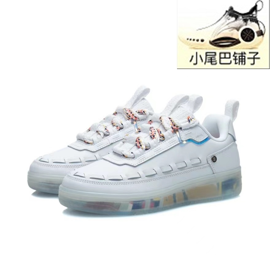 李宁休闲鞋断码惟吾男女时尚经典低帮耐磨纯白滑板运动鞋AECS017,淘宝优惠券,粉丝福利购,淘宝优惠卷