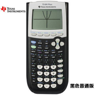 正品德州仪器TI-84 PLUS图形计算器学生留学SAT/AP考试ti84计算机 - 图1