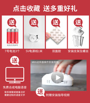 Wireless doorbell Welcome to the store Paved Doorway Human Body Sensors Biking Infrared Supermarket Two-way Greet