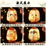 Детский фонарь, портативное ханьфу, «сделай сам», 2025 года, новая коллекция, китайский стиль