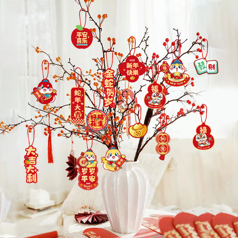 2025蛇年福字小挂件创意新年小灯笼装饰品春节盆景绿植小挂饰布置