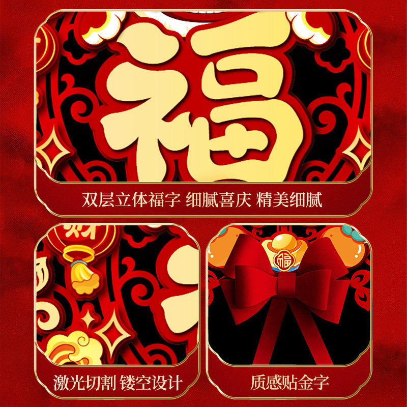 2025新款过年春节磁吸对联蛇年春联植绒家用装饰新春大门福字门贴