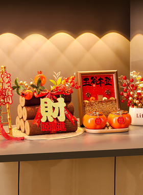 乔迁之喜装饰新居布置玄关套装