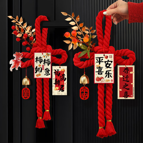 中国结挂件2026新款乔迁之喜装饰万字结入户门新居福字红色门挂 - 图0
