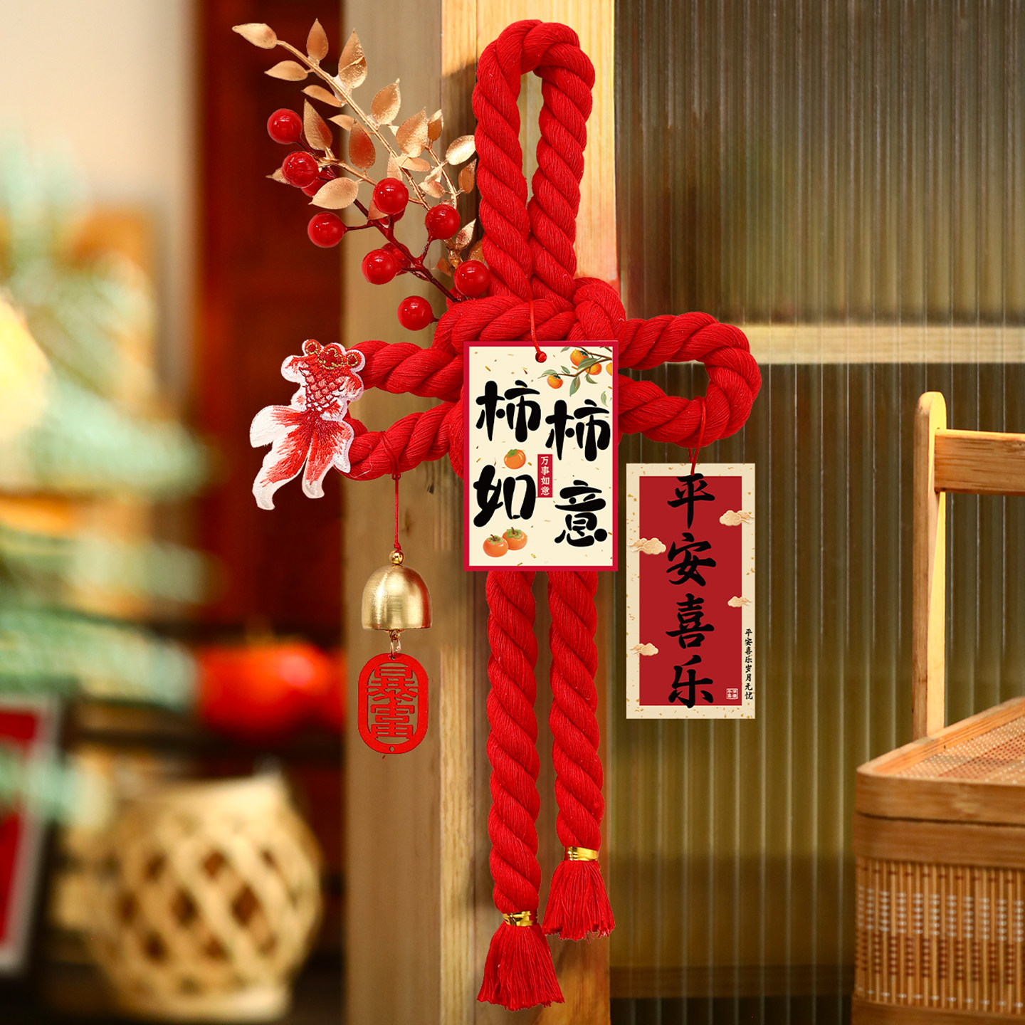 2026马年新年装饰挂件入户门万字结福字挂饰过年春节氛围场景布置