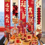 Домашняя радость украсить новый дом украшения ткани Баннер Куплет Новый Дом Движение Дома Церемония въезда Церемония