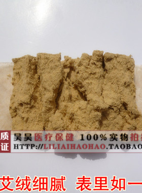 加长加粗陈艾柱艾草条