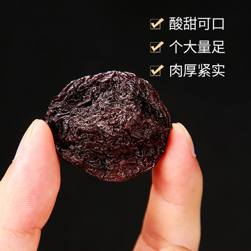 福建特产永泰原味李干果干芙蓉李干奈干酸甜零食李子干果脯蜜饯 - 图2