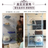 Кошка Cage Villa Cate Cage Cage Комната Кошка может принести туалет и поставить кошачий кошачий кошачий кошачий клетка для перемещения.
