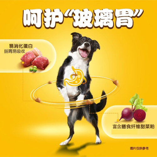 宝路老年犬专用狗粮高龄犬大龄犬中大通用型钙力健旗舰店官方正品 - 图3