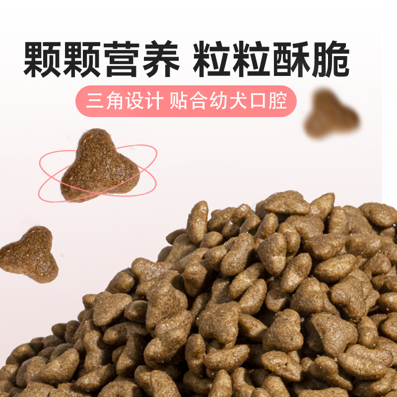 金多乐狗粮幼犬粮小型犬泰迪比熊专用鸭肉梨奶糕粮小狗通用犬粮,淘宝优惠券,粉丝福利购,淘宝优惠卷