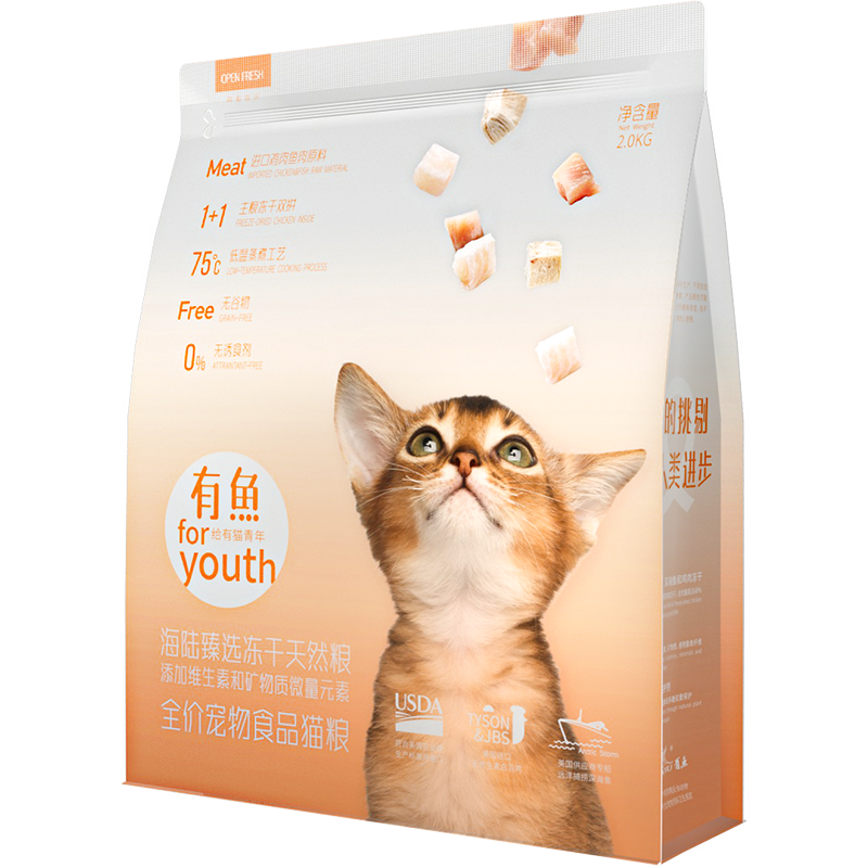 有鱼猫粮6kg成猫幼猫粮海陆冻干双拼无谷 物猫主粮全阶段旗舰店
