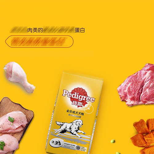 宝路狗粮20kg中大型成犬金毛通用型官方旗舰店正品大包40斤装 - 图2
