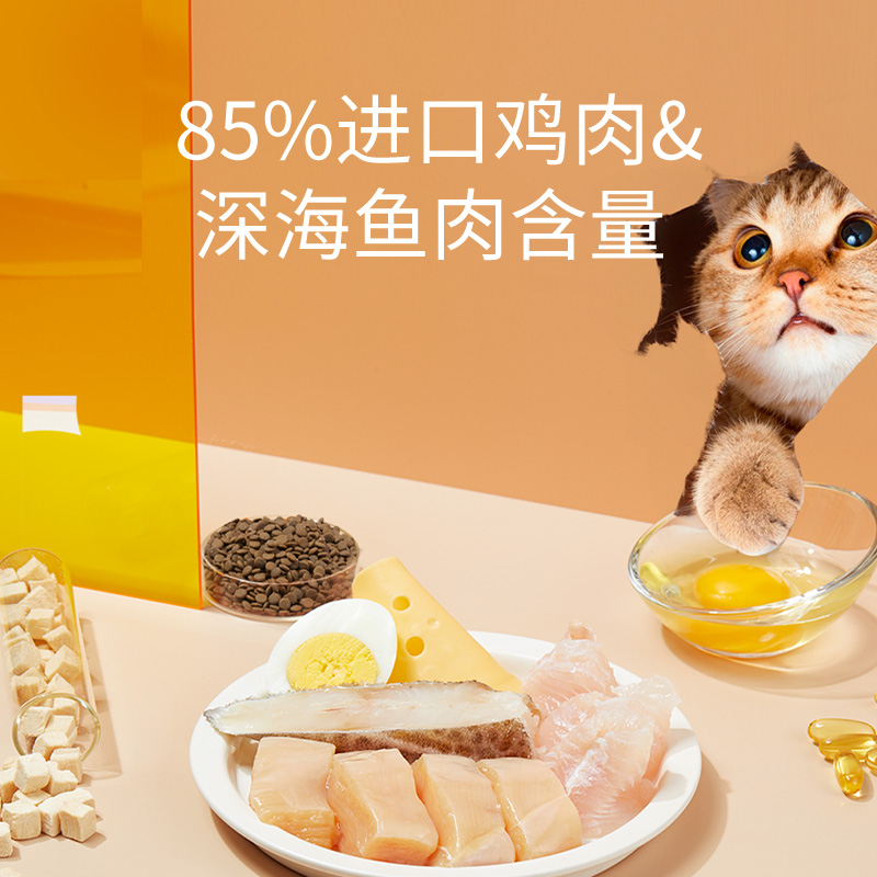 有鱼猫粮2kg成猫幼猫85%鸡鱼全龄期猫主粮英美短猫咪全价粮旗舰店-图1