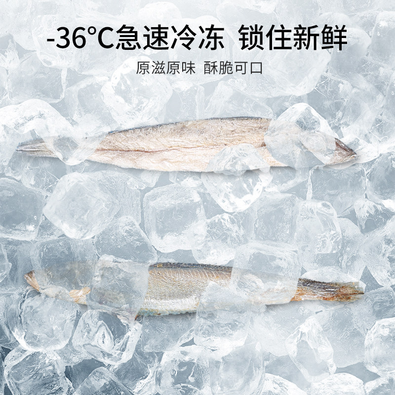 麦富迪冻干多春鱼猫咪零食小鱼干满籽补充营养成幼猫粮猫冻干罐头,淘宝优惠券,粉丝福利购,淘宝优惠卷