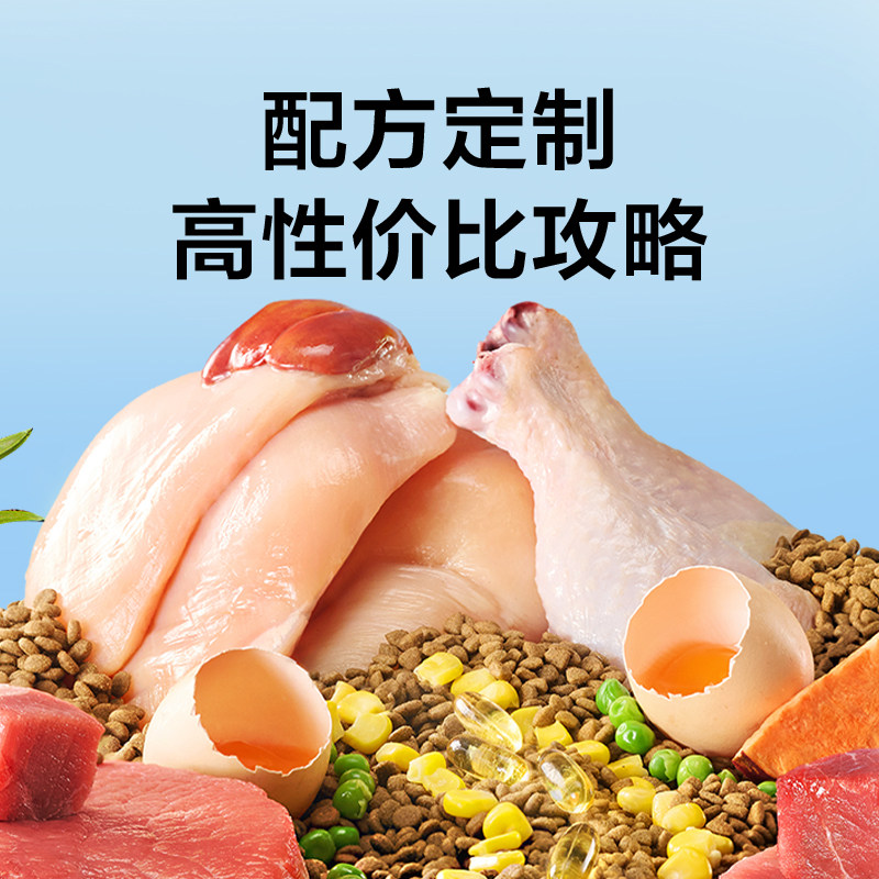 网易严选猫粮20斤实惠装可选2kg5斤全价成幼猫流浪猫国产平价猫粮