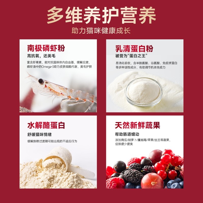 【天猫U先】弗列加特猫粮试吃装主食冻干猫条猫罐头成幼猫粮0乳糖,淘宝优惠券,粉丝福利购,淘宝优惠卷