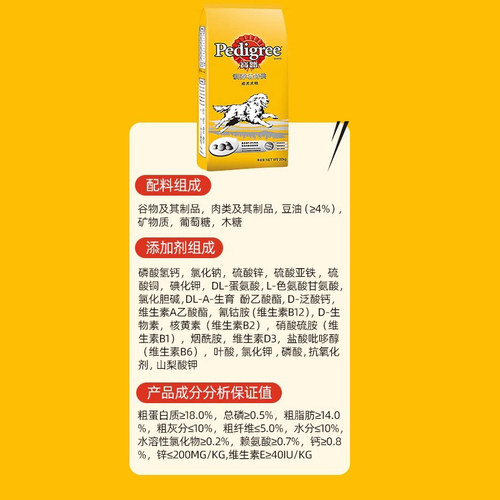 宝路狗粮20kg中大型成犬金毛通用型官方旗舰店正品大包40斤装 - 图3