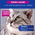 Mai Fudi 佰 food thức ăn cho mèo 2,5kg Anh mèo xanh vỗ béo ngắn 10 con trưởng thành thành thức ăn cho mèo 5 kg - Cat Staples Cat Staples