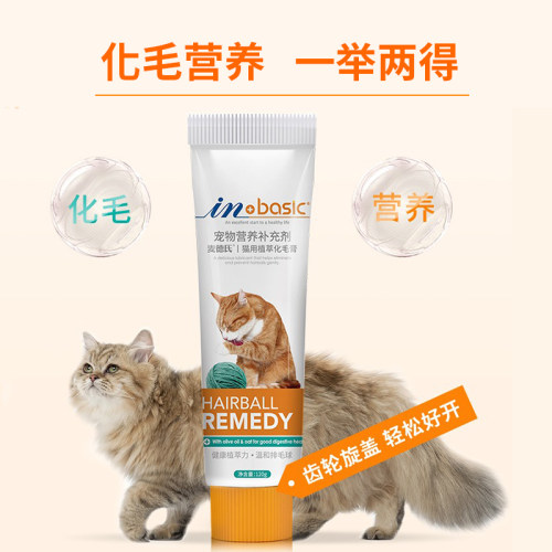 化毛膏猫咪麦德氏营养膏猫狗幼猫专用去毛球维生素b猫用化毛球片-图1