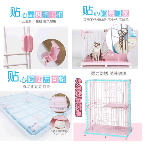 Клетка для кошек, вилла, клетка для кошек, домашняя домашняя клетка для кошек с туалетом и туалетным лотком, трехслойная съемная клетка для кошек