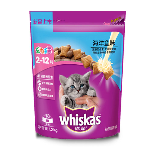 伟嘉猫粮幼猫孕猫维嘉海洋鱼蓝猫英短美短营养奶糕粮猫主粮1.2kg - 图0