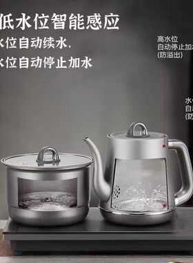 新品上市心好T60煮茶家用自动上水电热泡茶专用茶台一体纯钛水壶