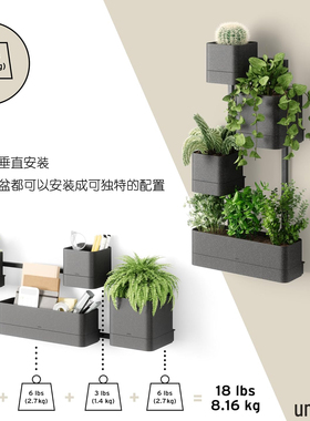 UMBRA花架花盆厨房置物收纳架