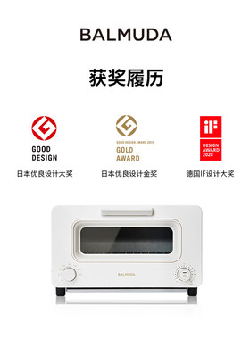 balmuda/巴慕达K05D蒸汽电烤箱