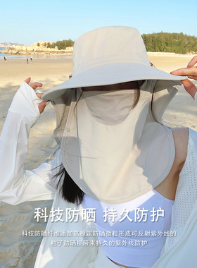 全护功能型防晒帽遮脸护颈太阳帽