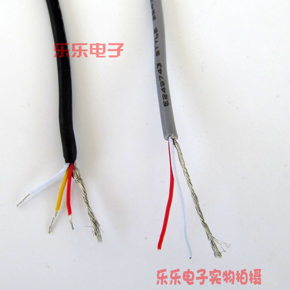 24AWG 26AWG 2芯3芯4芯 屏蔽线 电子信号线音频线 usb数据线材 - 图1