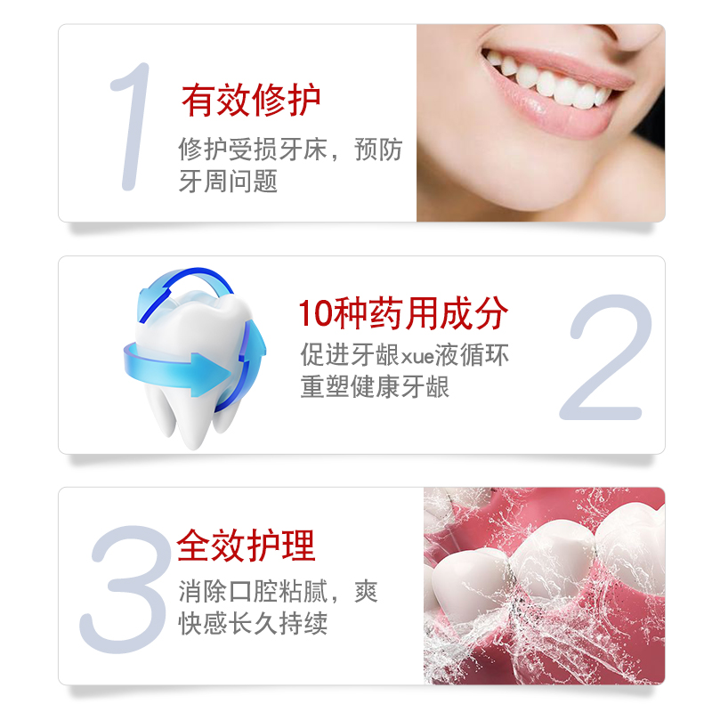 日本进口第一三共clean dental牙膏除口臭口气去烟渍牙垢牙周护理