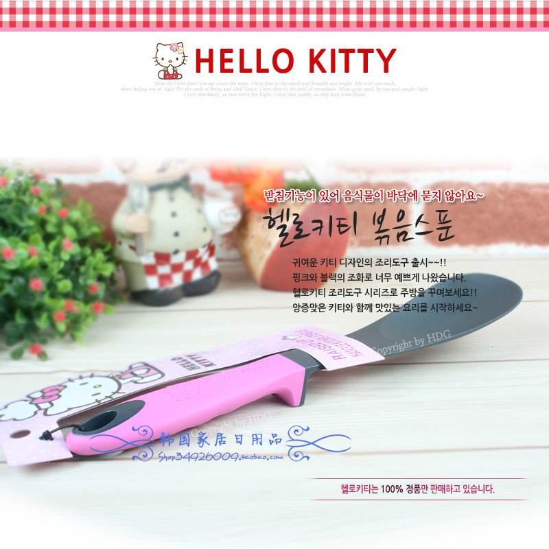 韩国进口Hello kitty硅胶厨具套装 锅铲炒勺捞面条勺汤勺 不伤锅