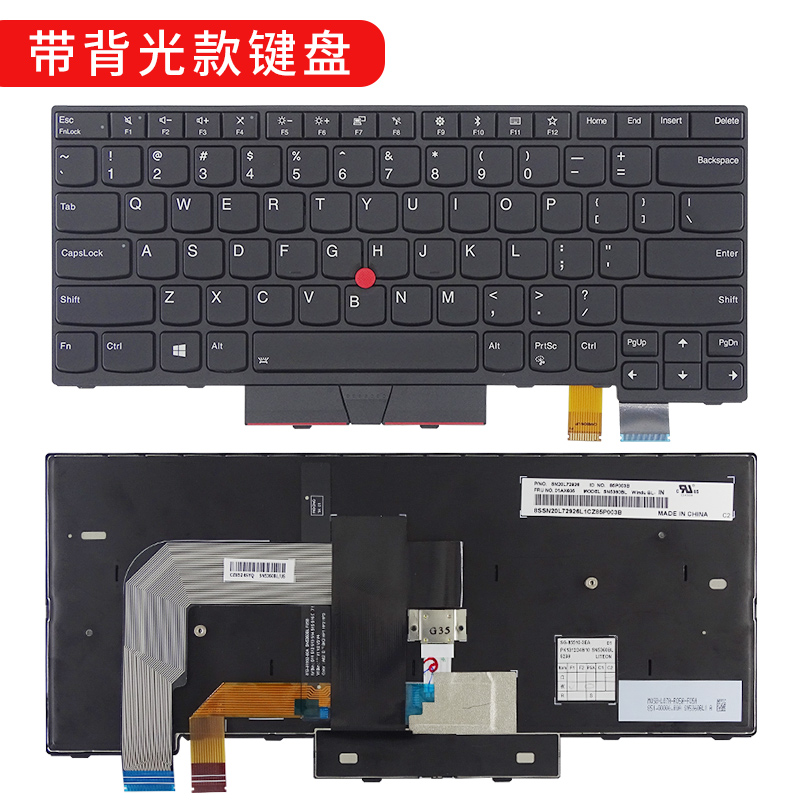 联想原装T470 T480 A475 A485键盘T570 T580 P51S P52S笔记本键盘 - 图2