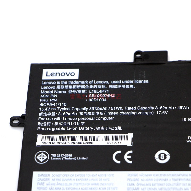 联想原装ThinkPad X1 Carbon 2019 2020款 8th YOGA 4th 2020 L18L4P71 L18C4P71 02DL006 7th TP00109A电池 - 图2