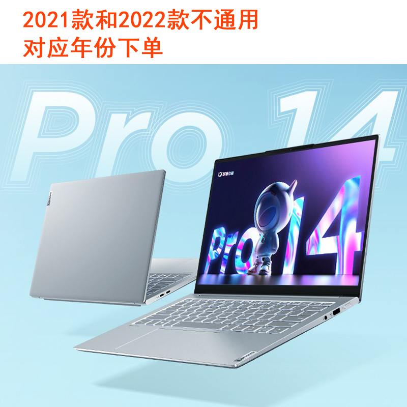 联想小新Pro14 IHU ITL 2021 2022 A壳 Yoga 14sARH 小新Pro 14 IAH5R ARH5R 外壳 键盘C壳 D壳 屏幕盖原装 - 图1