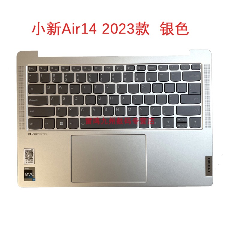 联想原装 小新Air-14ARE/14IIL 2020 14ITL 14ALC 14+ plus 2021 小新Air14 2019 2022 2023笔记本键盘带C壳 - 图3